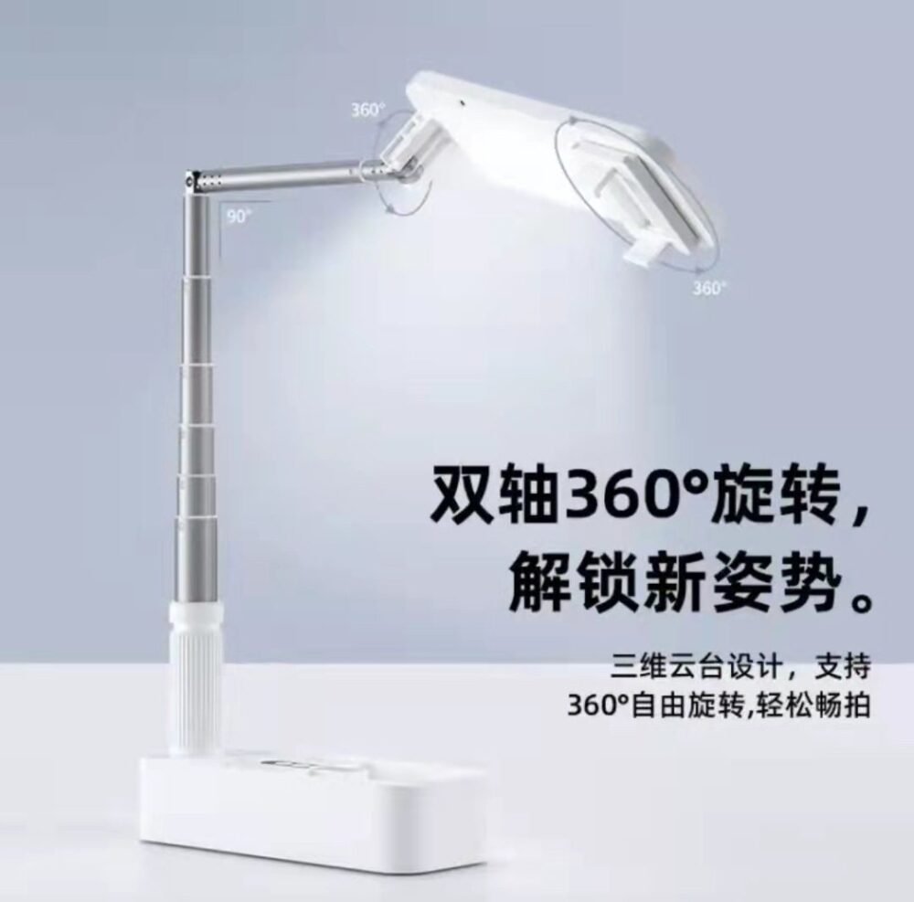 Internet celebrity Douyin live broadcast box Bluetooth selfie fill light video shooting multi-functional overhead shot bracket foldable and portable