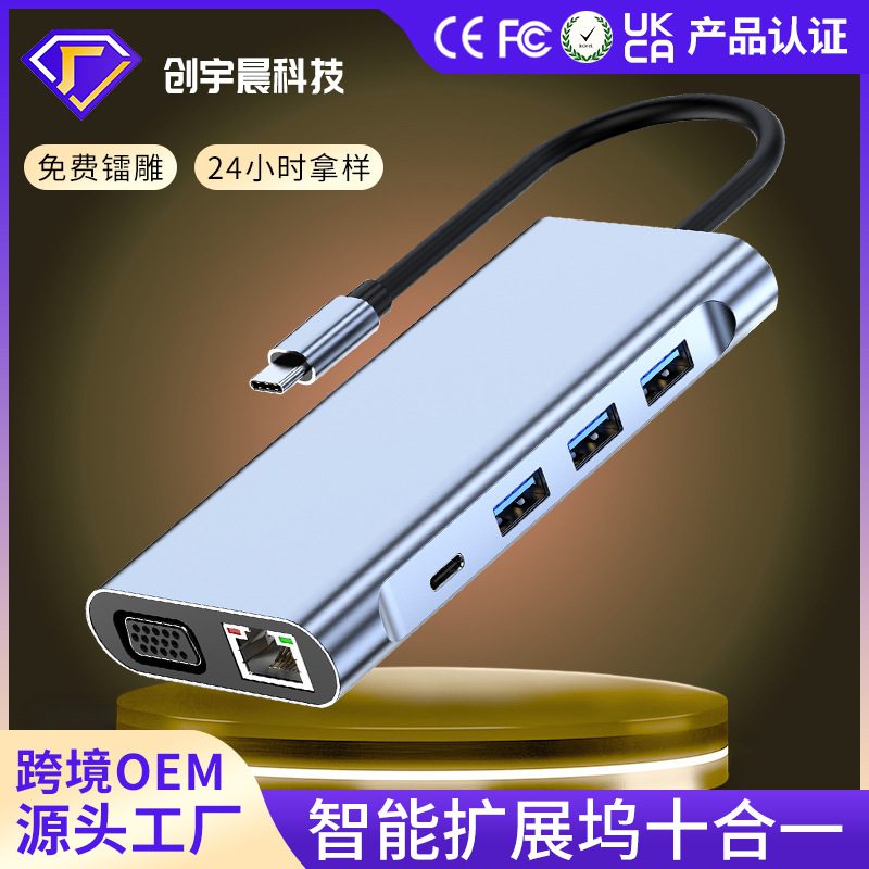 New product ten-in-one docking station laptop USB extender USB-C to HDMI docking station typec